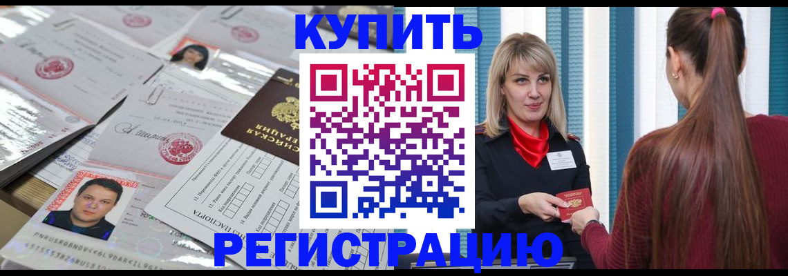 временная регистрация госуслуги в Тихвине